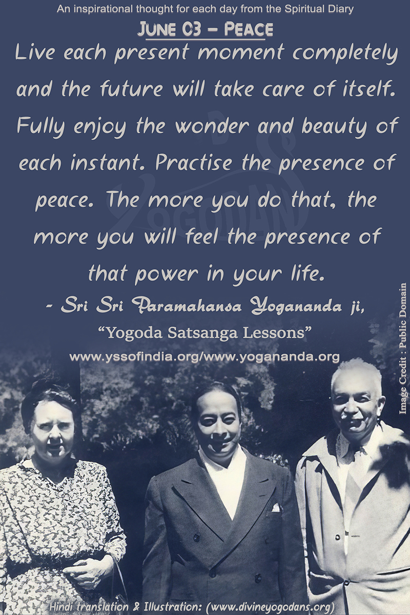 June 03 – Peace (An inspiration By Sri Sri Paramhansa Yogananda)