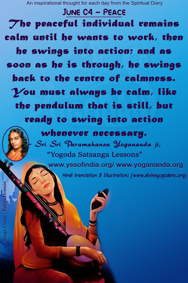 June 04 – Peace (An inspiration By Sri Sri Paramhansa Yogananda)