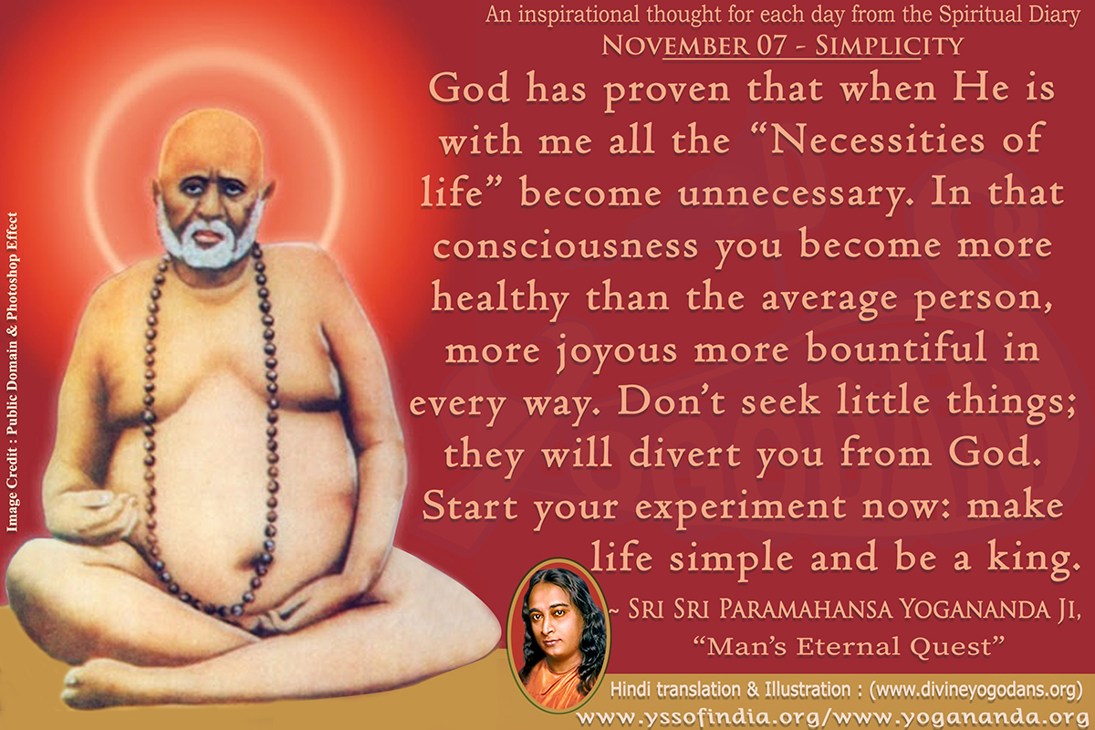 November 07 – Simplicity (An inspiration By Sri Sri Paramhansa Yogananda)