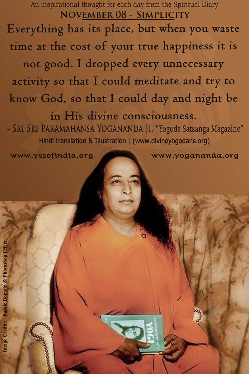 November 08 – Simplicity (An inspiration By Sri Sri Paramhansa Yogananda)