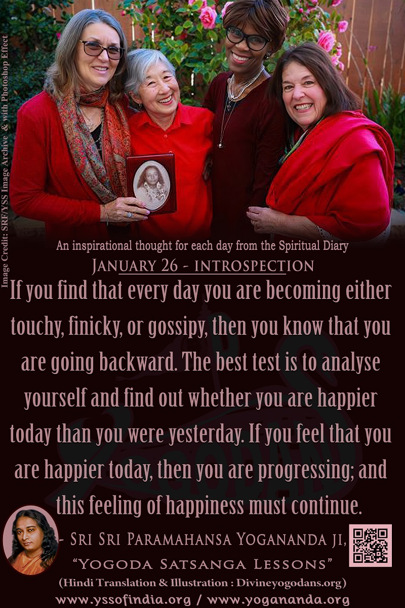 January 26 – Introspection (An inspiration By Sri Sri Paramhansa Yogananda)