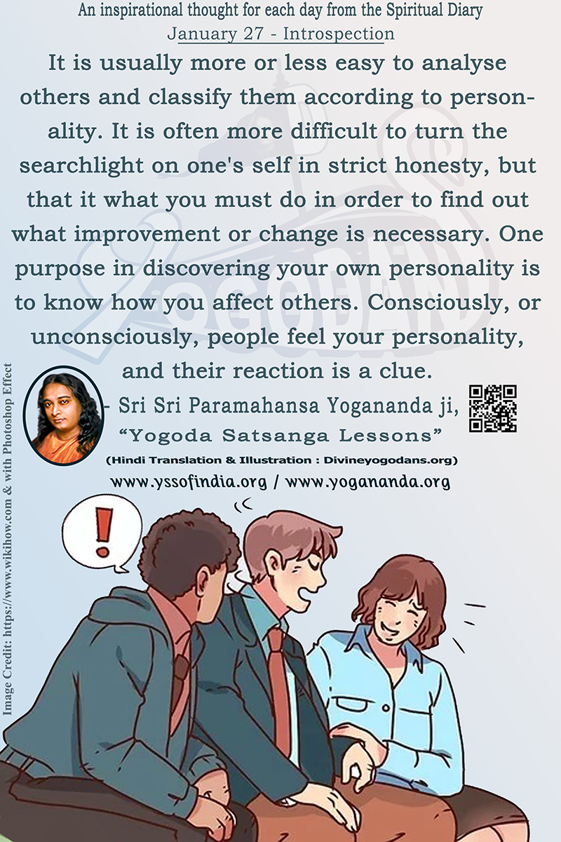 January 27 – Introspection (An inspiration By Sri Sri Paramhansa Yogananda)