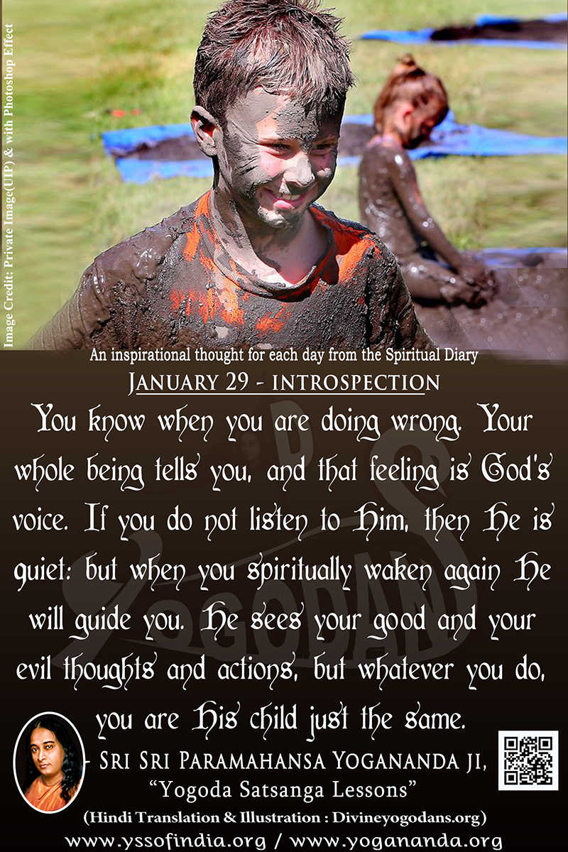 January 29 – Introspection (An inspiration By Sri Sri Paramhansa Yogananda)