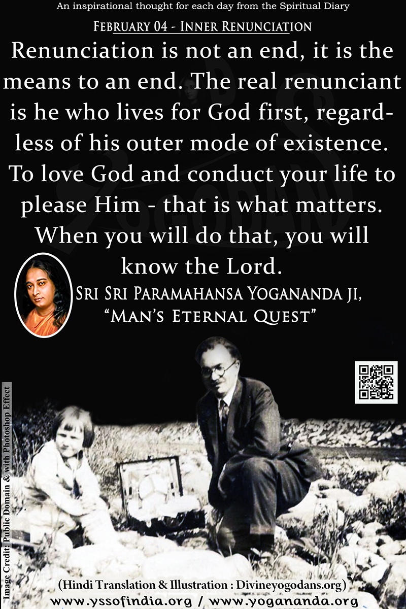 February 04 – Inner Renunciation (An inspiration By Sri Sri Paramhansa Yogananda)
