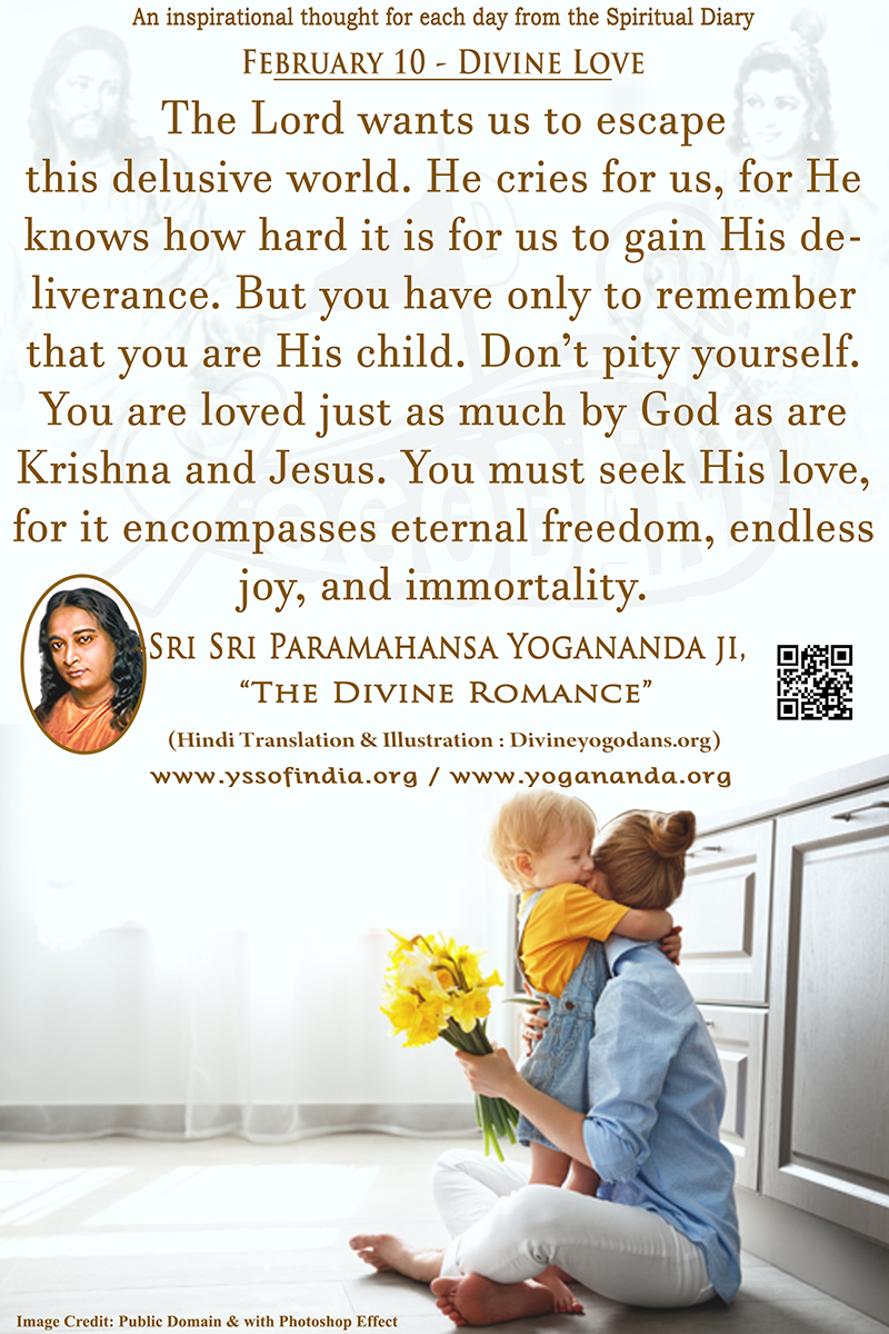 February 10 – Divine Love (An inspiration By Sri Sri Paramhansa Yogananda)