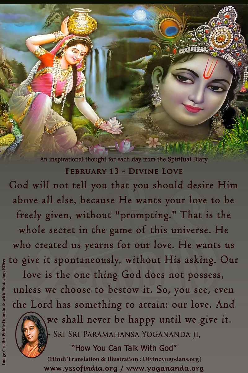 February 13 – Divine Love (An inspiration By Sri Sri Paramhansa Yogananda)