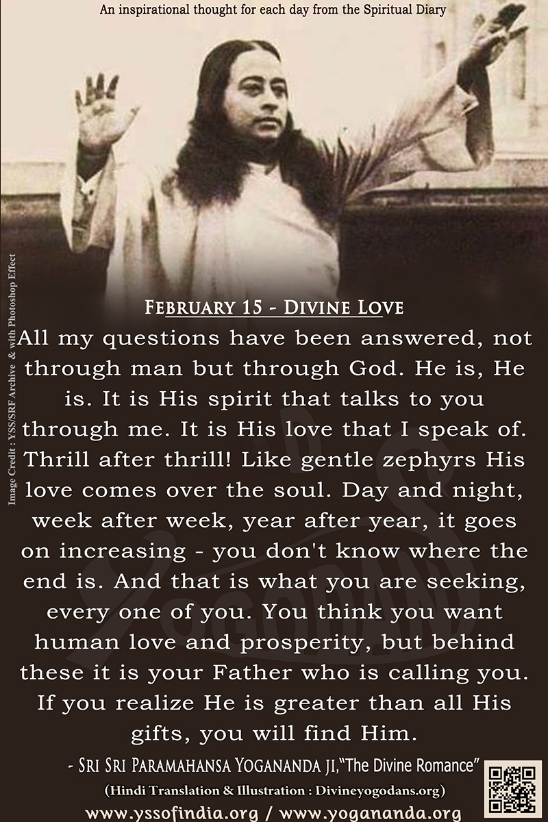February 15 – Divine Love (An inspiration By Sri Sri Paramhansa Yogananda)