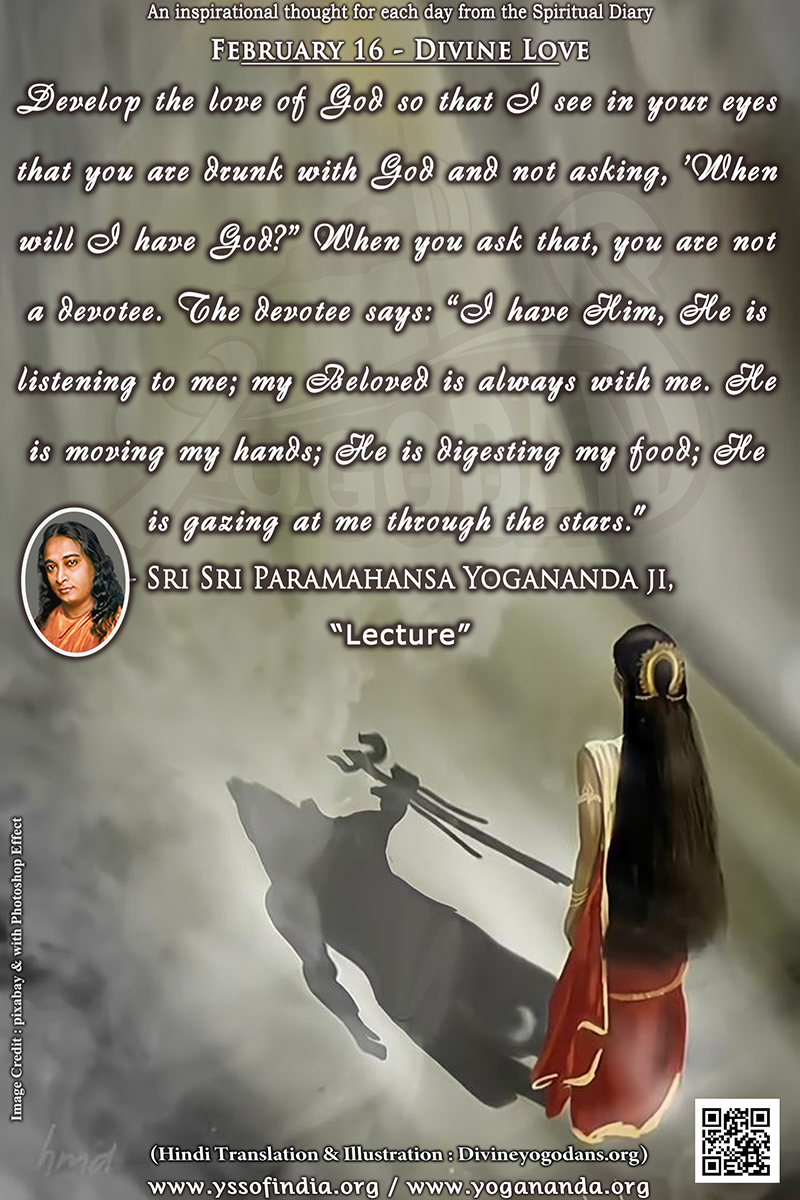 February 16 – Divine Love (An inspiration By Sri Sri Paramhansa Yogananda)