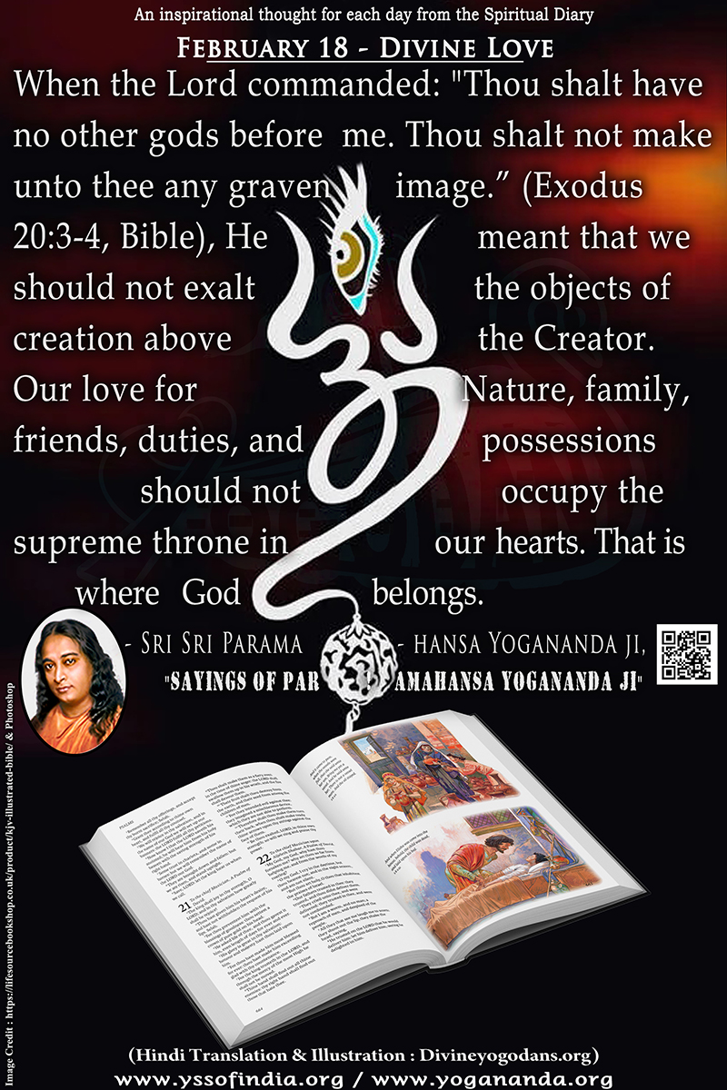 February 18 – Divine Love (An inspiration By Sri Sri Paramhansa Yogananda)