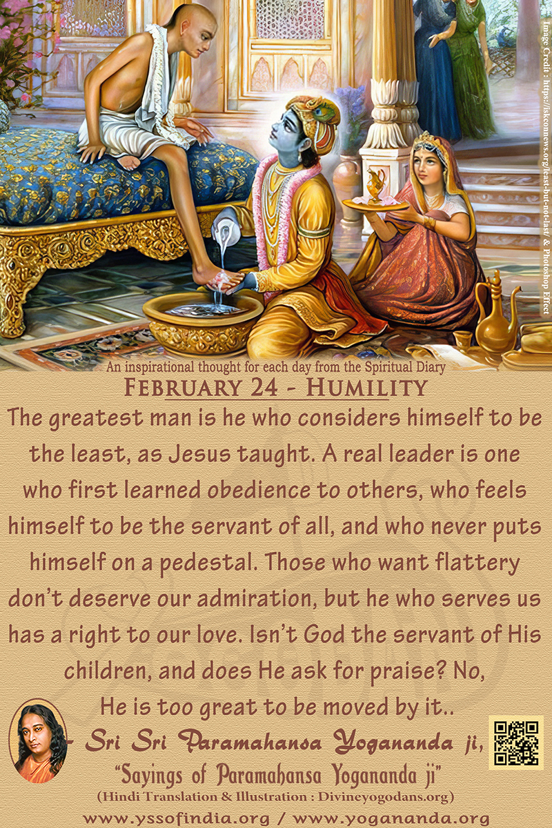 February 24 – Humility (An inspiration By Sri Sri Paramhansa Yogananda)