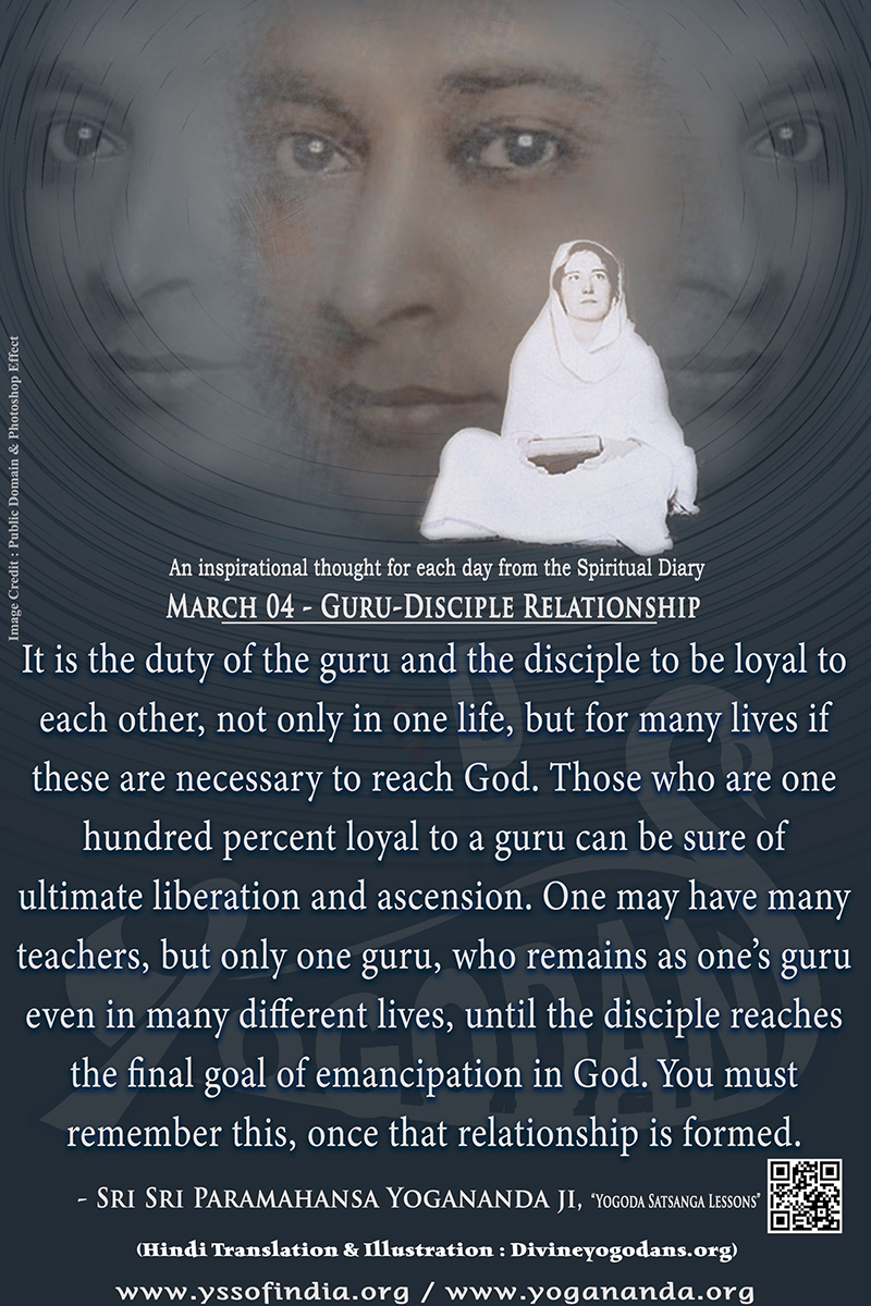 March 04 – Guru Disciple Relationship (An inspiration By Sri Sri Paramhansa Yogananda)