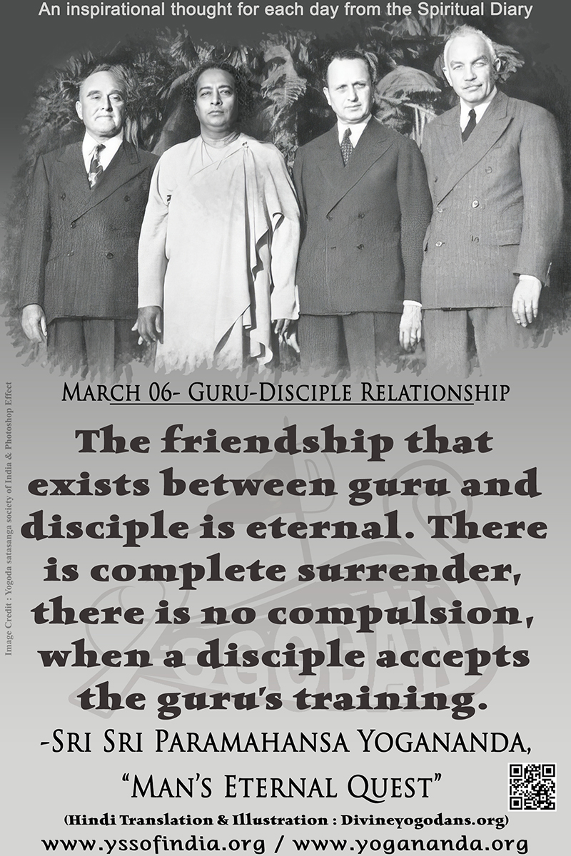 March 06 – Guru Disciple Relationship (An inspiration By Sri Sri Paramhansa Yogananda)
