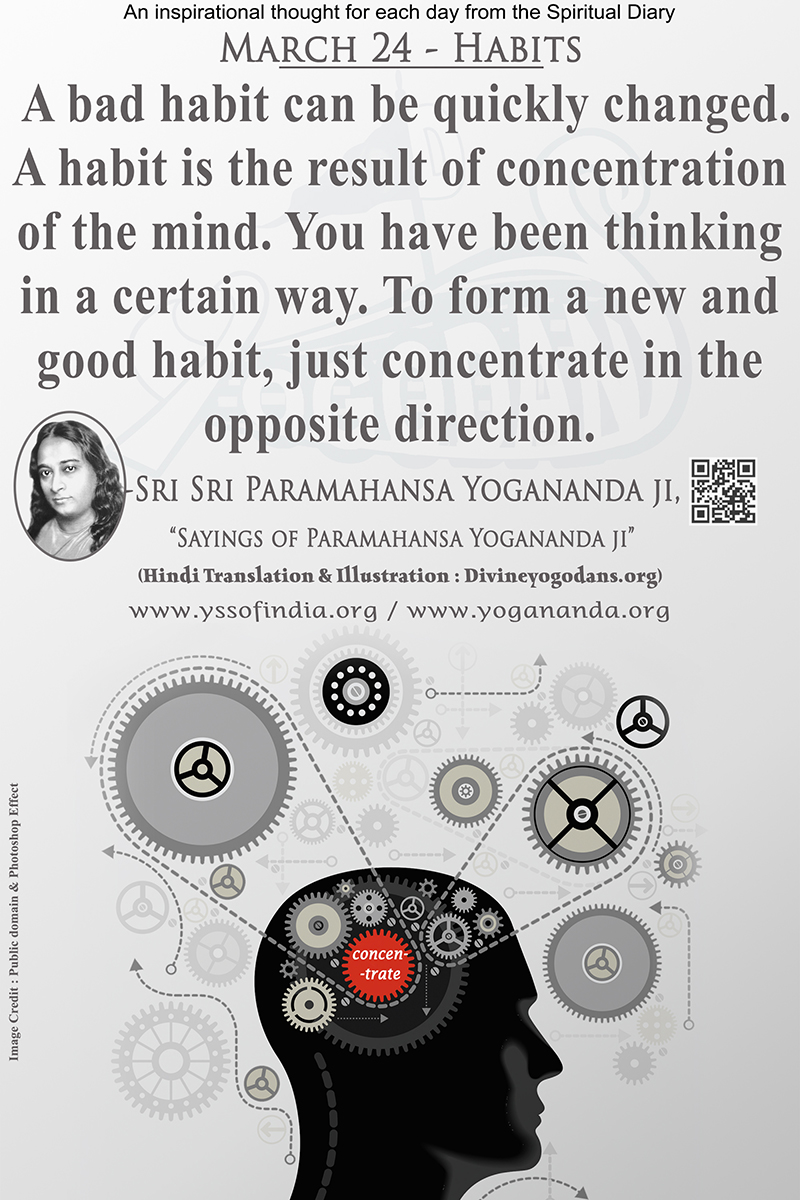 March 24 – Habit (An inspiration By Sri Sri Paramhansa Yogananda)