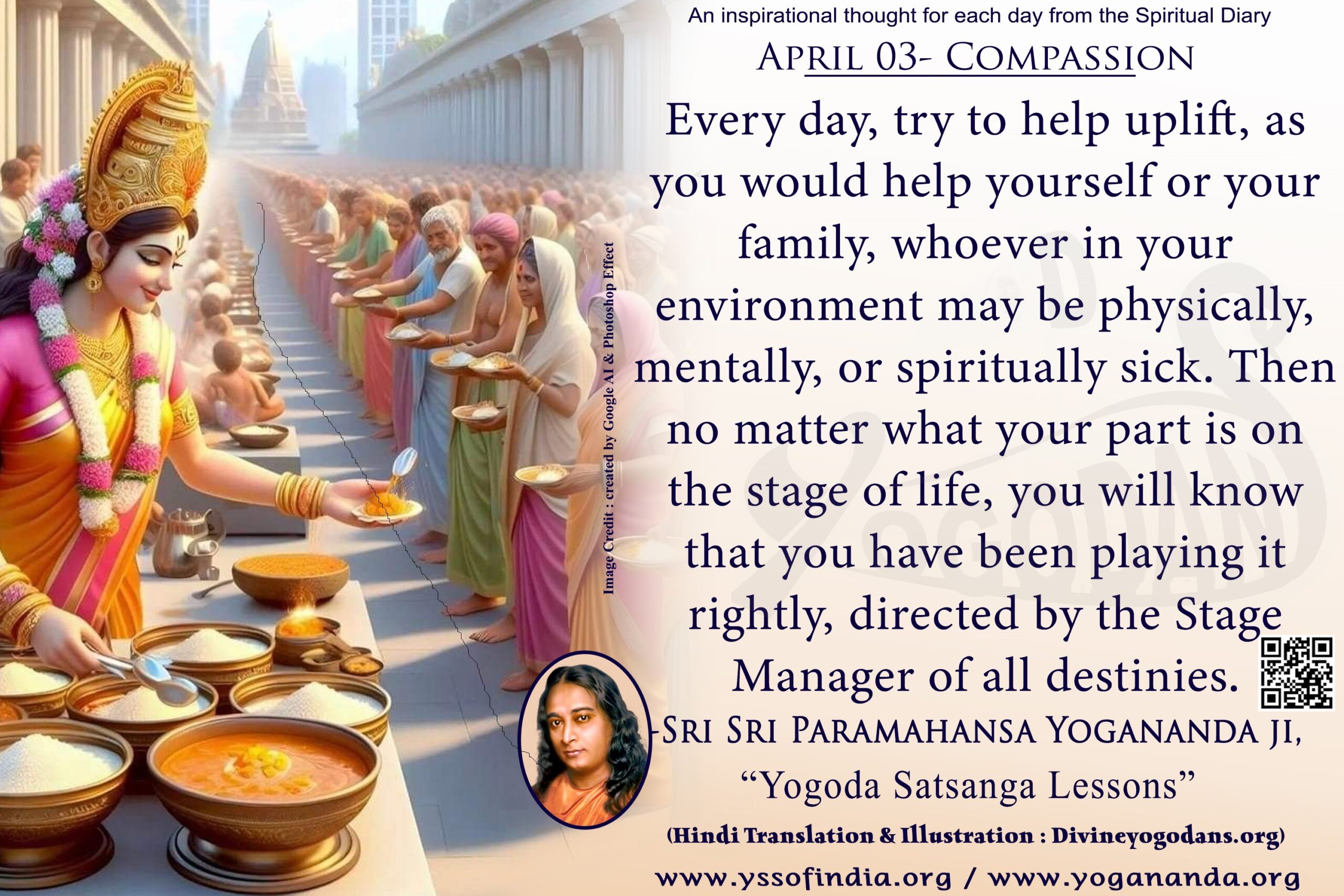 April 03 – Compassion (An inspiration By Sri Sri Paramhansa Yogananda)