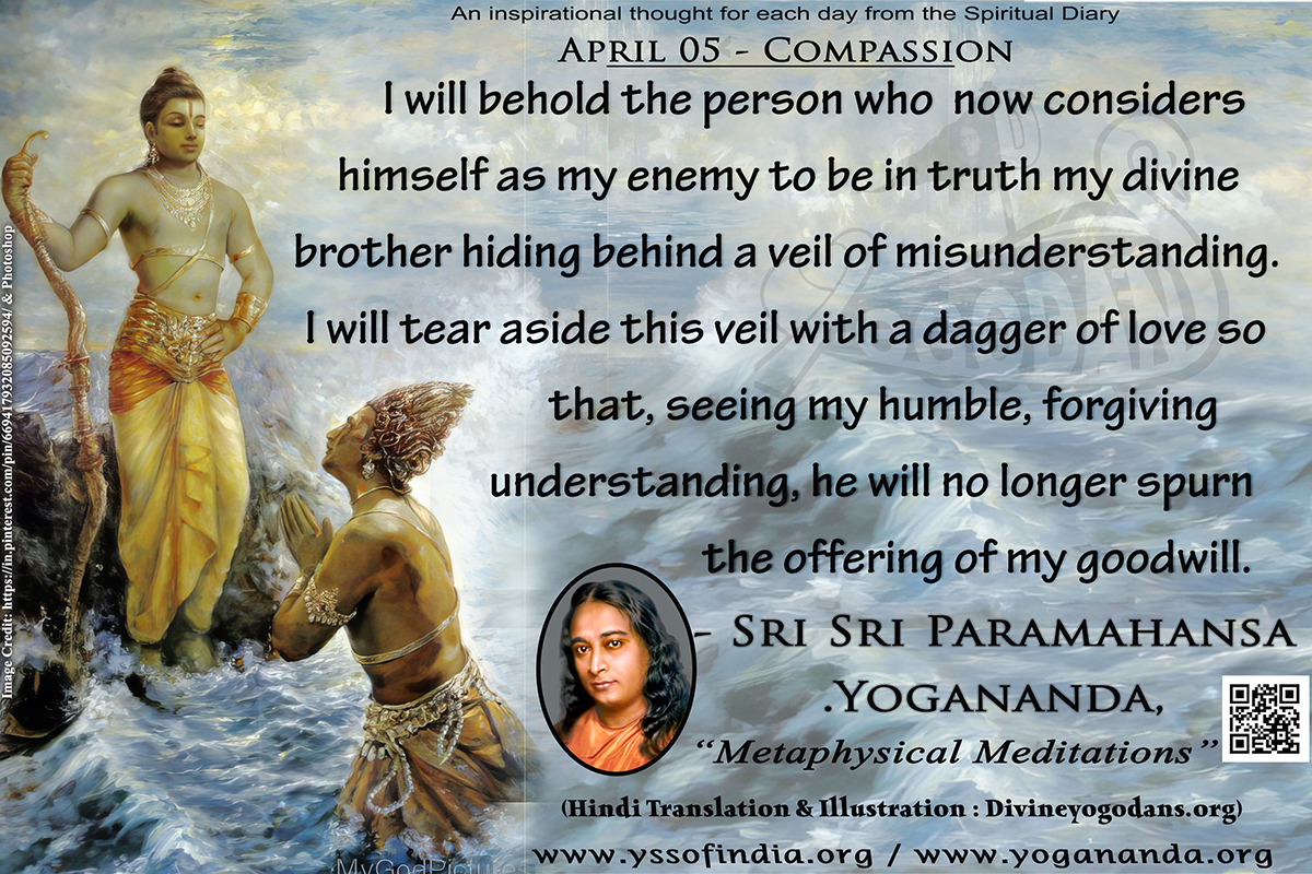 April 05 – Compassion (An inspiration By Sri Sri Paramhansa Yogananda)