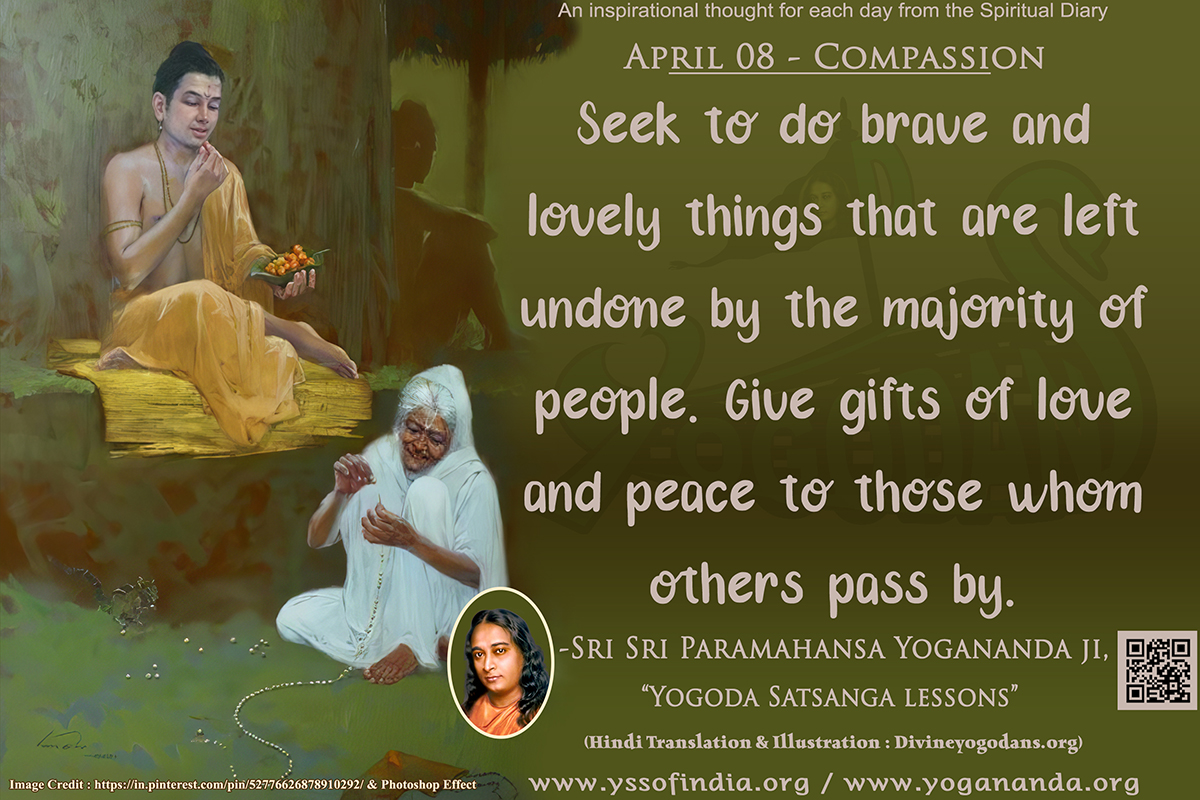 April 08 – Compassion (An inspiration By Sri Sri Paramhansa Yogananda)