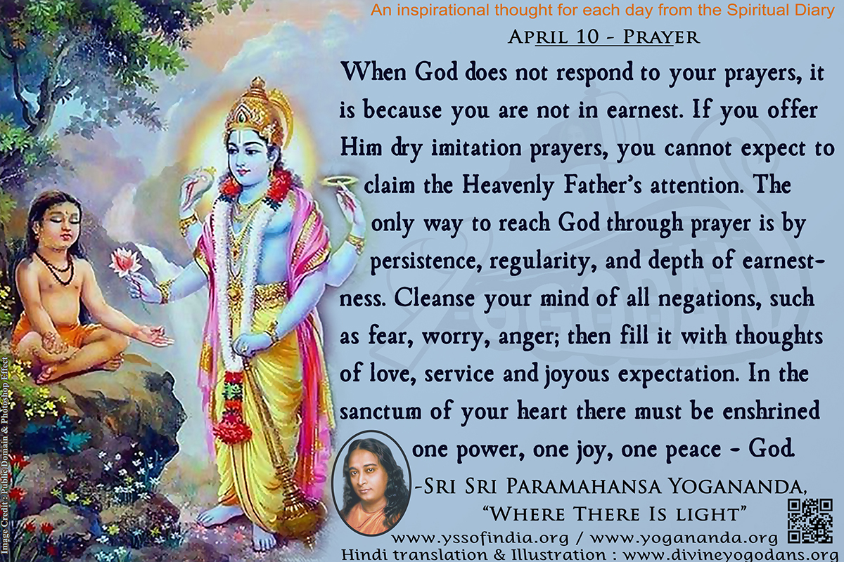 April 10 – Prayer (An inspiration By Sri Sri Paramhansa Yogananda)