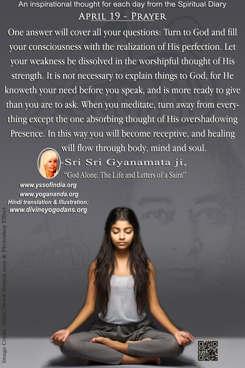 April 19 – Prayer (An inspiration By Sri Sri Paramhansa Yogananda)