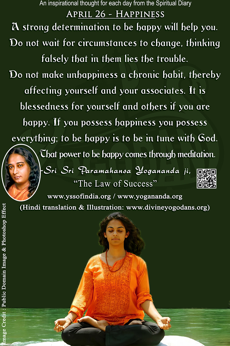 April 26 – Happiness (An inspiration By Sri Sri Paramhansa Yogananda)