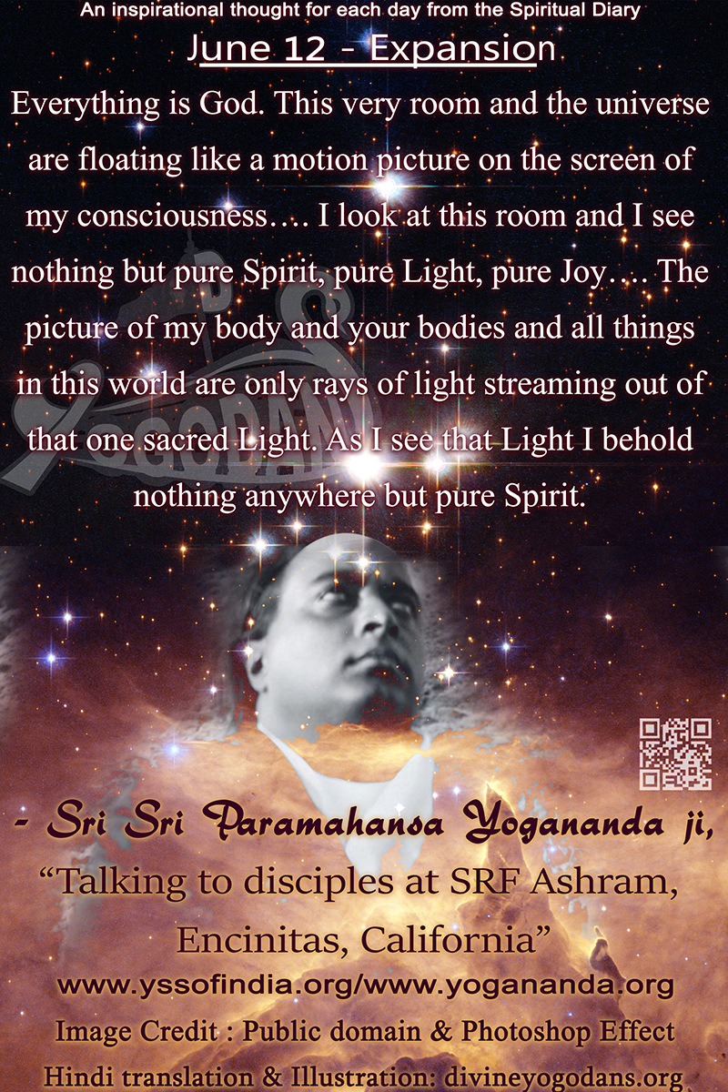 June 12 – Expansion (An inspiration By Sri Sri Paramhansa Yogananda)