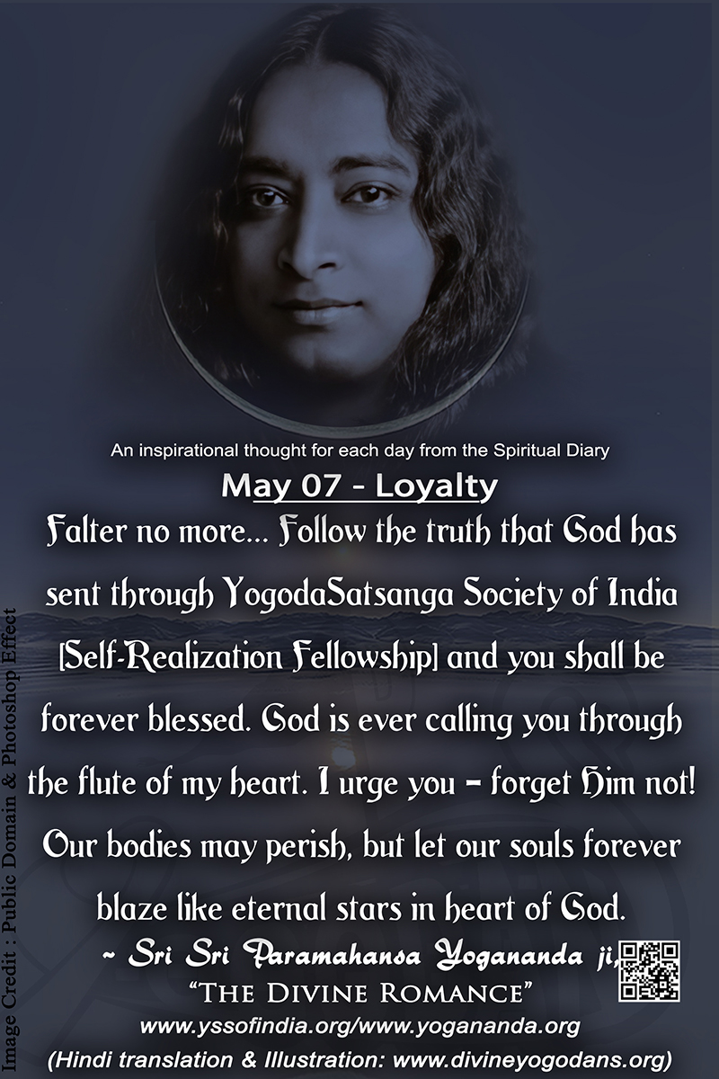 May 07 – Loyalty (An inspiration By Sri Sri Paramhansa Yogananda)