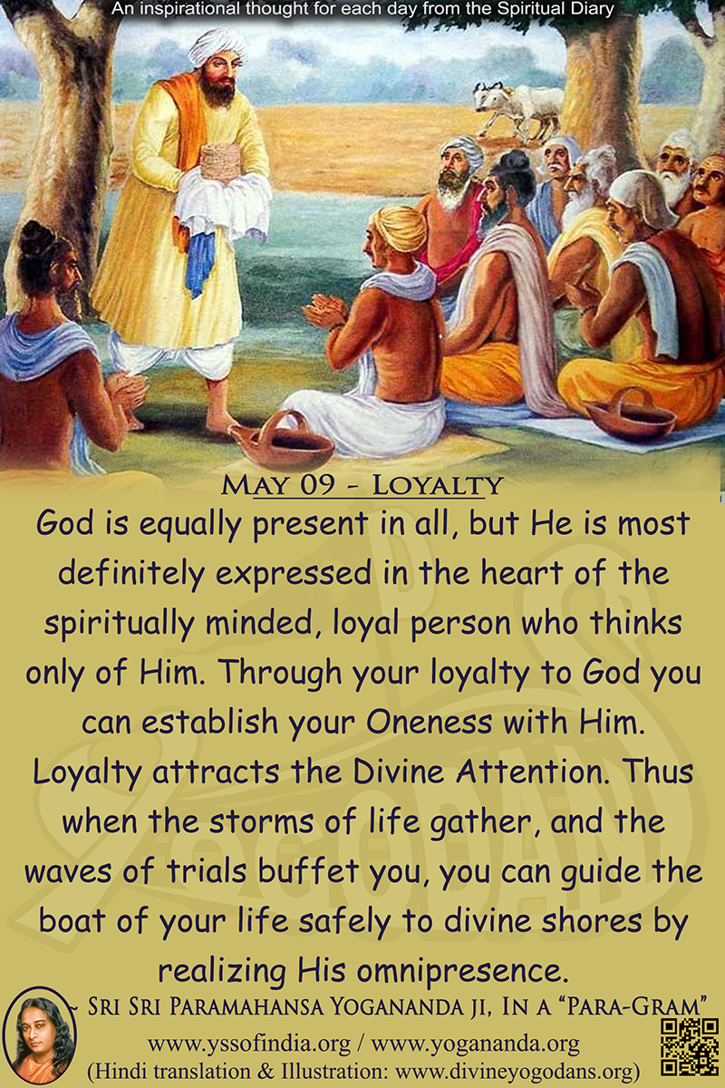 May 09 – Loyalty (An inspiration By Sri Sri Paramhansa Yogananda)