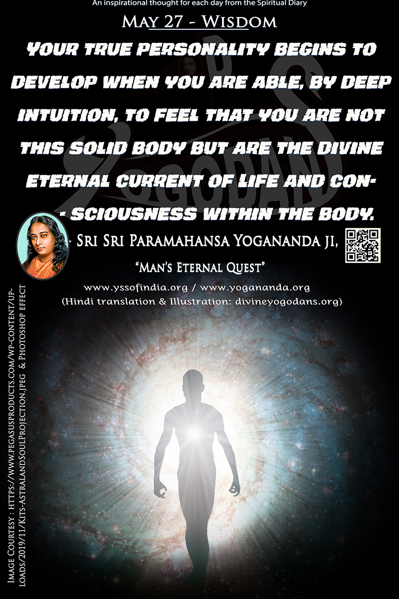 May 27 – Devotion (An inspiration By Sri Sri Paramhansa Yogananda)