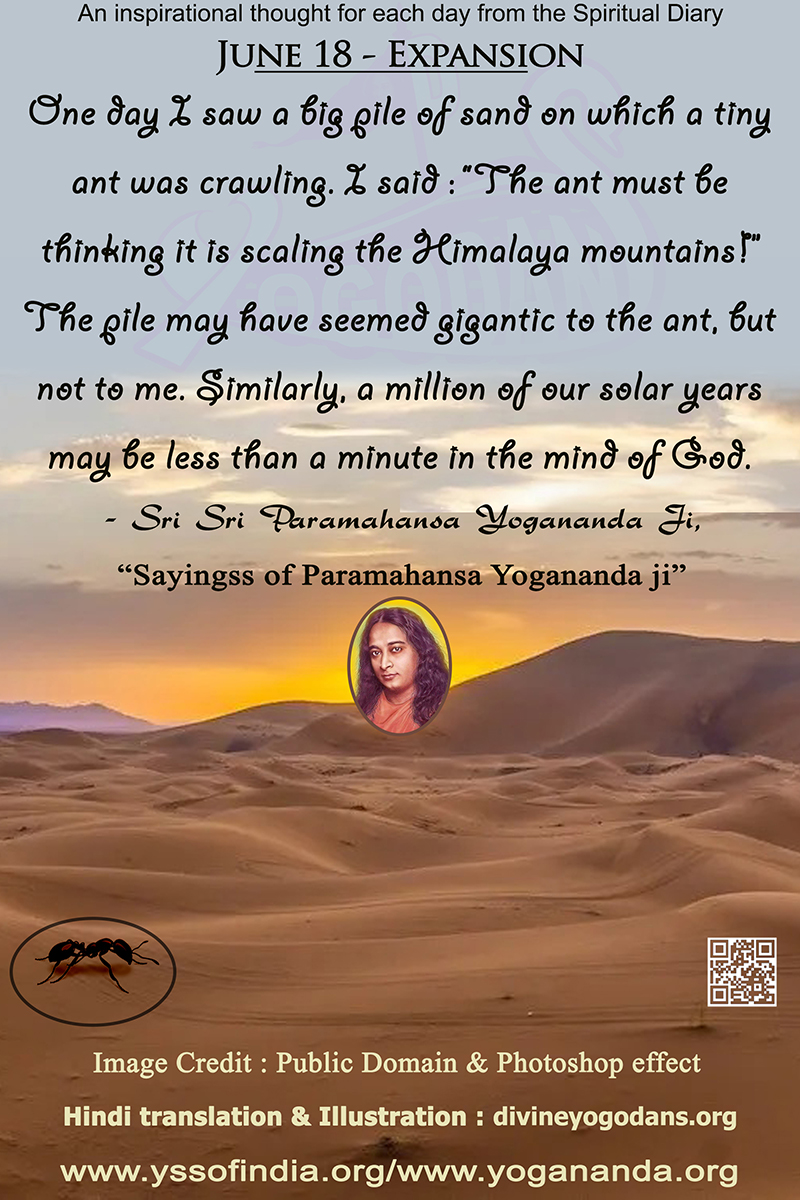 June 18 – Expansion (An inspiration By Sri Sri Paramhansa Yogananda)