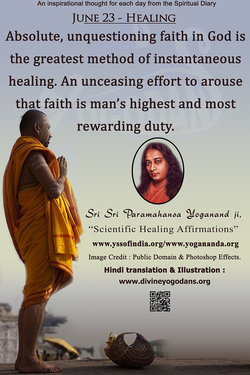 June 23 – Healing (An inspiration By Sri Sri Paramhansa Yogananda)