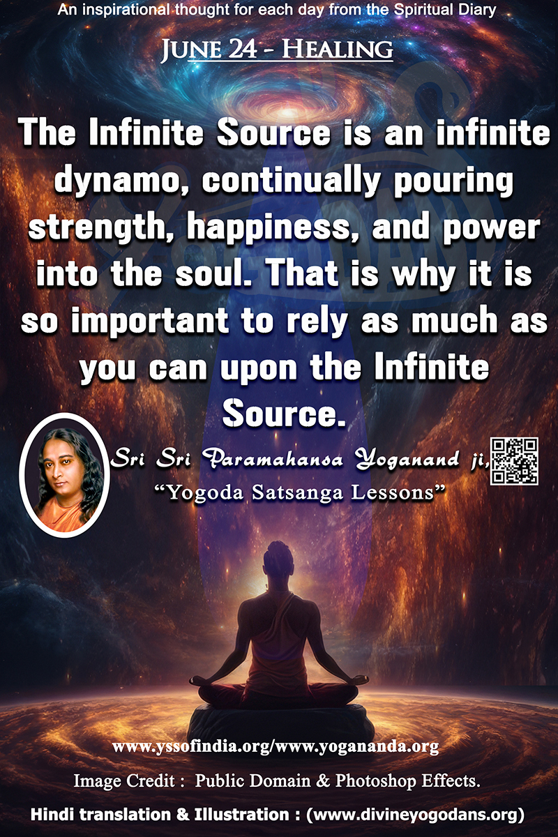 June 24 – Healing (An inspiration By Sri Sri Paramhansa Yogananda)