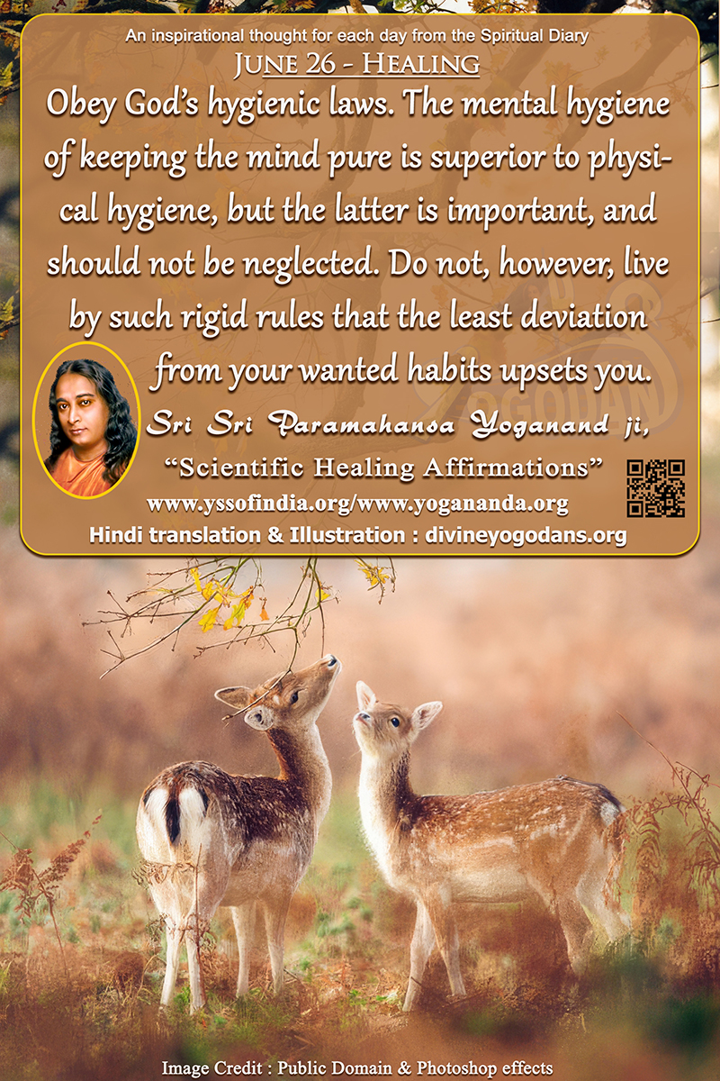 June 26 – Healing (An inspiration By Sri Sri Paramhansa Yogananda)