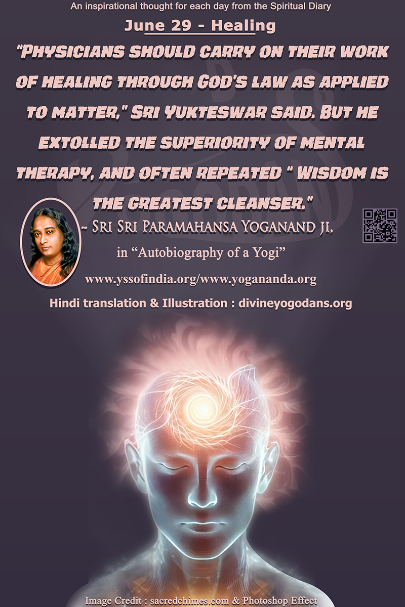 June 29 – Healing (An inspiration By Sri Sri Paramhansa Yogananda)