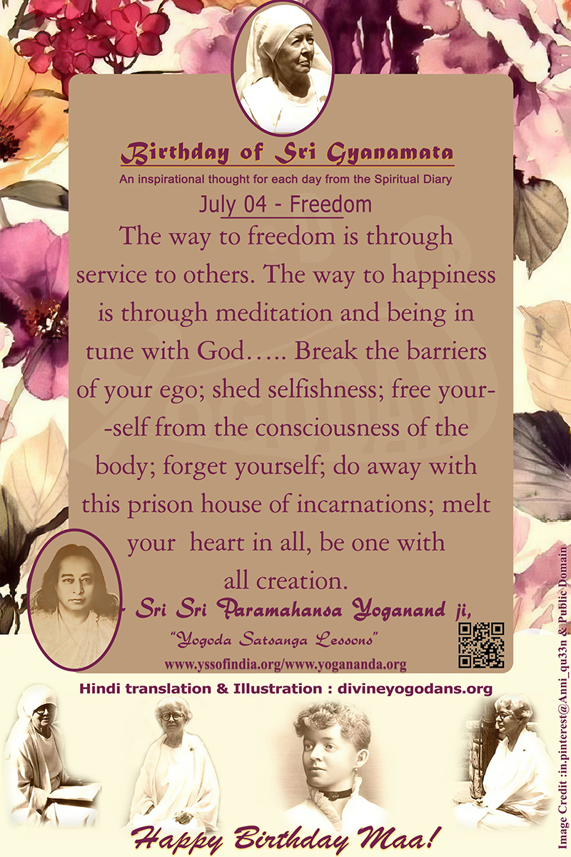 July 04 – Freedom (An inspiration By Sri Sri Paramhansa Yogananda)