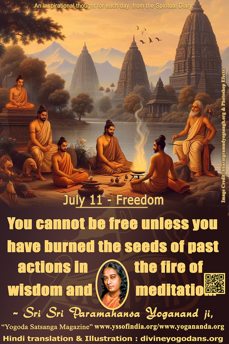 July 11 – Right Attitude (An inspiration By Sri Sri Paramhansa Yogananda)