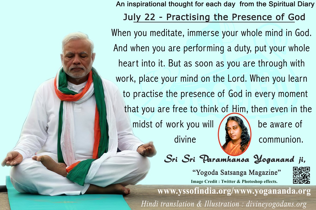 July 22 – Practising The Presence of God (An inspiration By Sri Sri Paramhansa Yogananda)