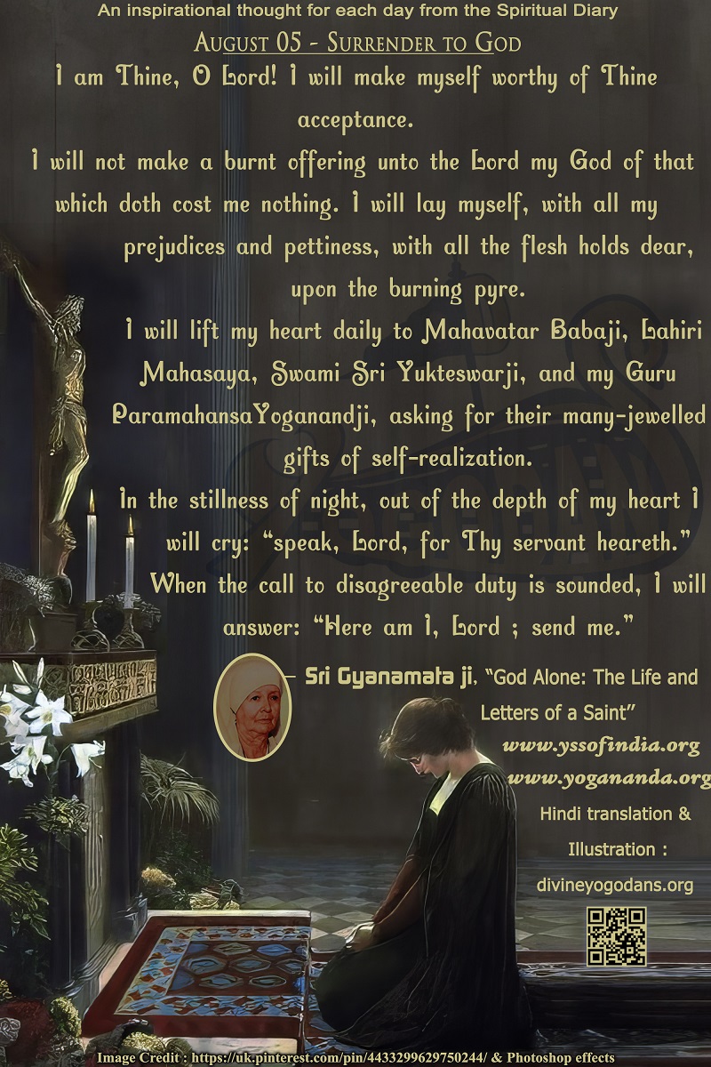 August 05 – Surrender to God (An inspiration By Sri Sri Paramhansa Yogananda)
