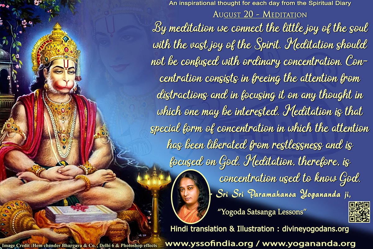 August 20 – Meditation (An inspiration By Sri Sri Paramhansa Yogananda)