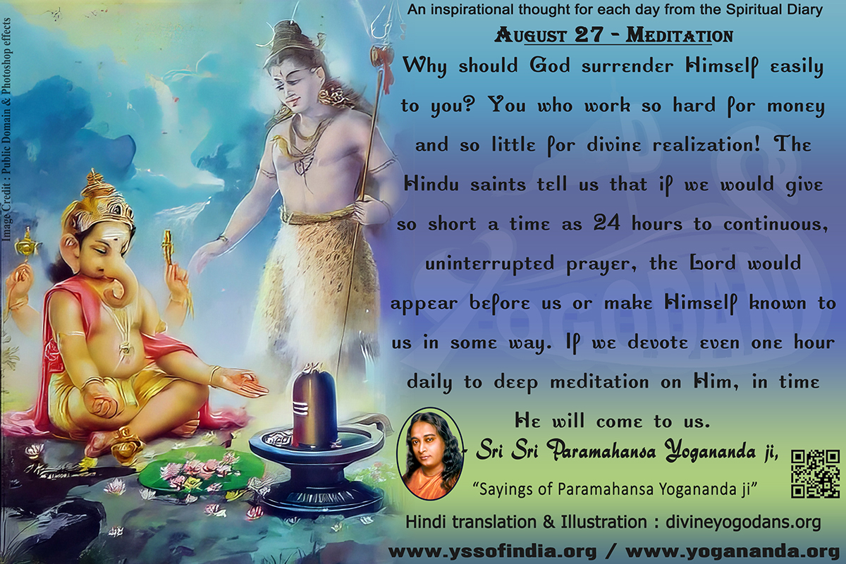 August 27 – Meditation (An inspiration By Sri Sri Paramhansa Yogananda)