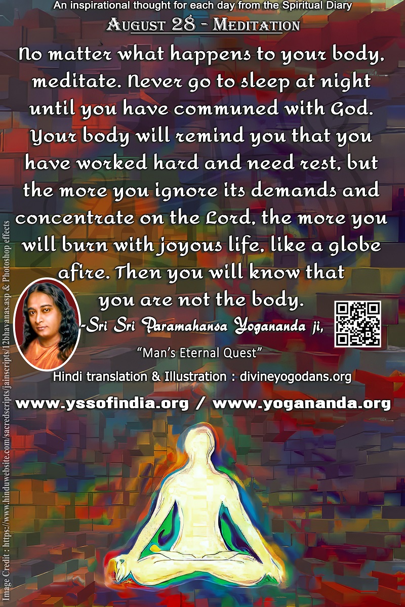 August 28 – Meditation (An inspiration By Sri Sri Paramhansa Yogananda)