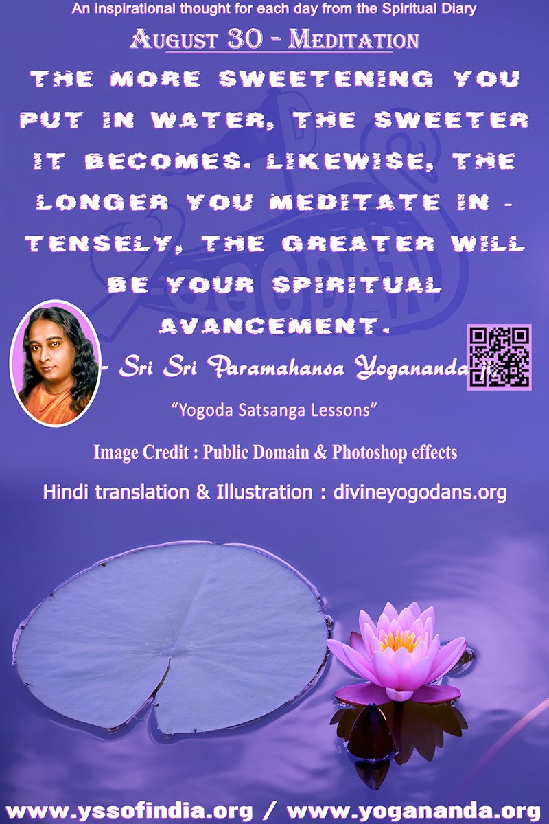 August 30 – Meditation (An inspiration By Sri Sri Paramhansa Yogananda)