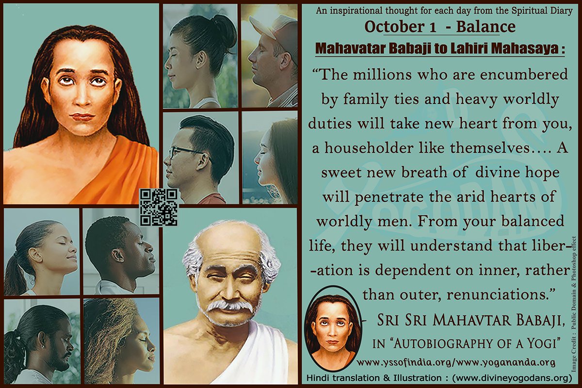 October 01 – Balance (An inspiration By Sri Sri Paramhansa Yogananda)
