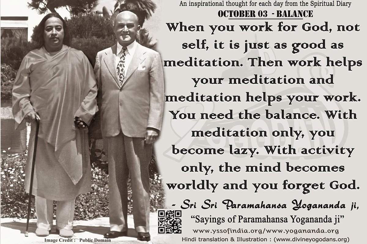 October 03 – Balance (An inspiration By Sri Sri Paramhansa Yogananda)