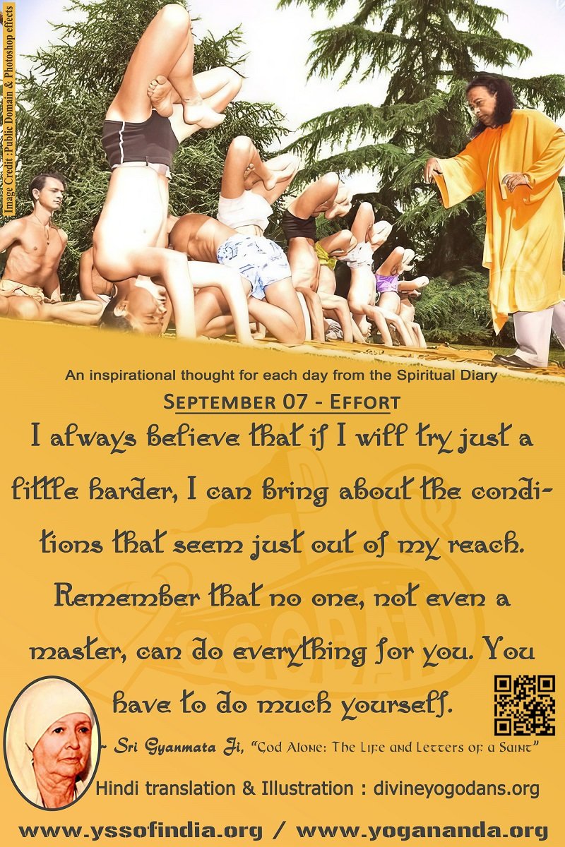 September 07 – Effort (An inspiration By Sri Sri Paramhansa Yogananda)
