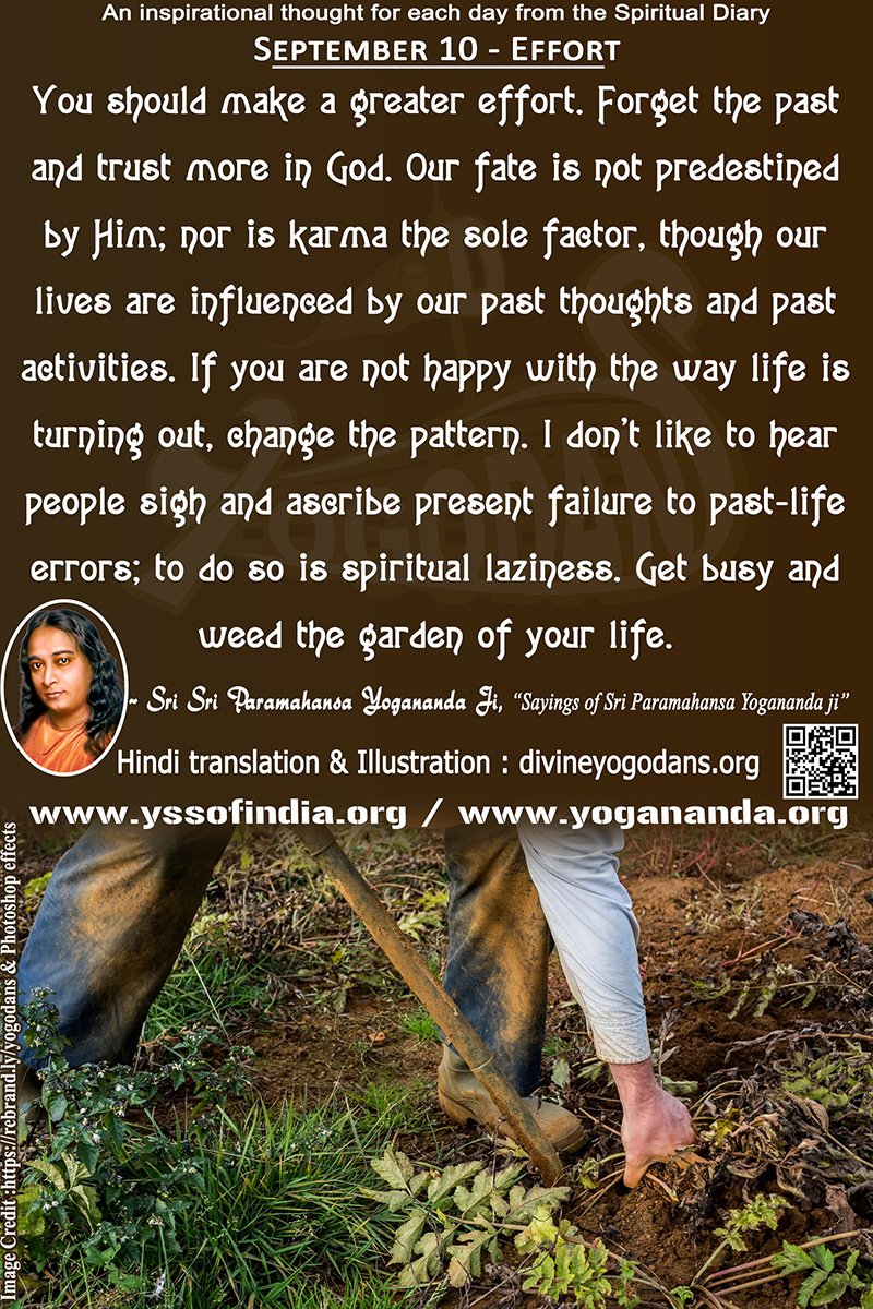 September 10 – Effort (An inspiration By Sri Sri Paramhansa Yogananda)