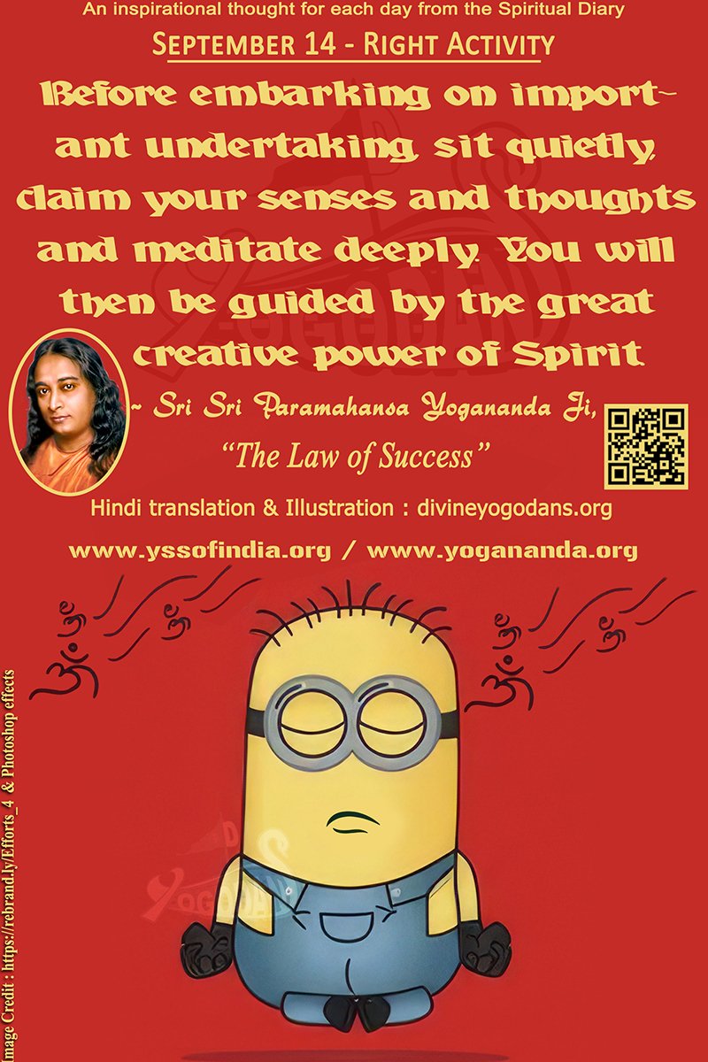 September 14 – Right Activity (An inspiration By Sri Sri Paramhansa Yogananda)