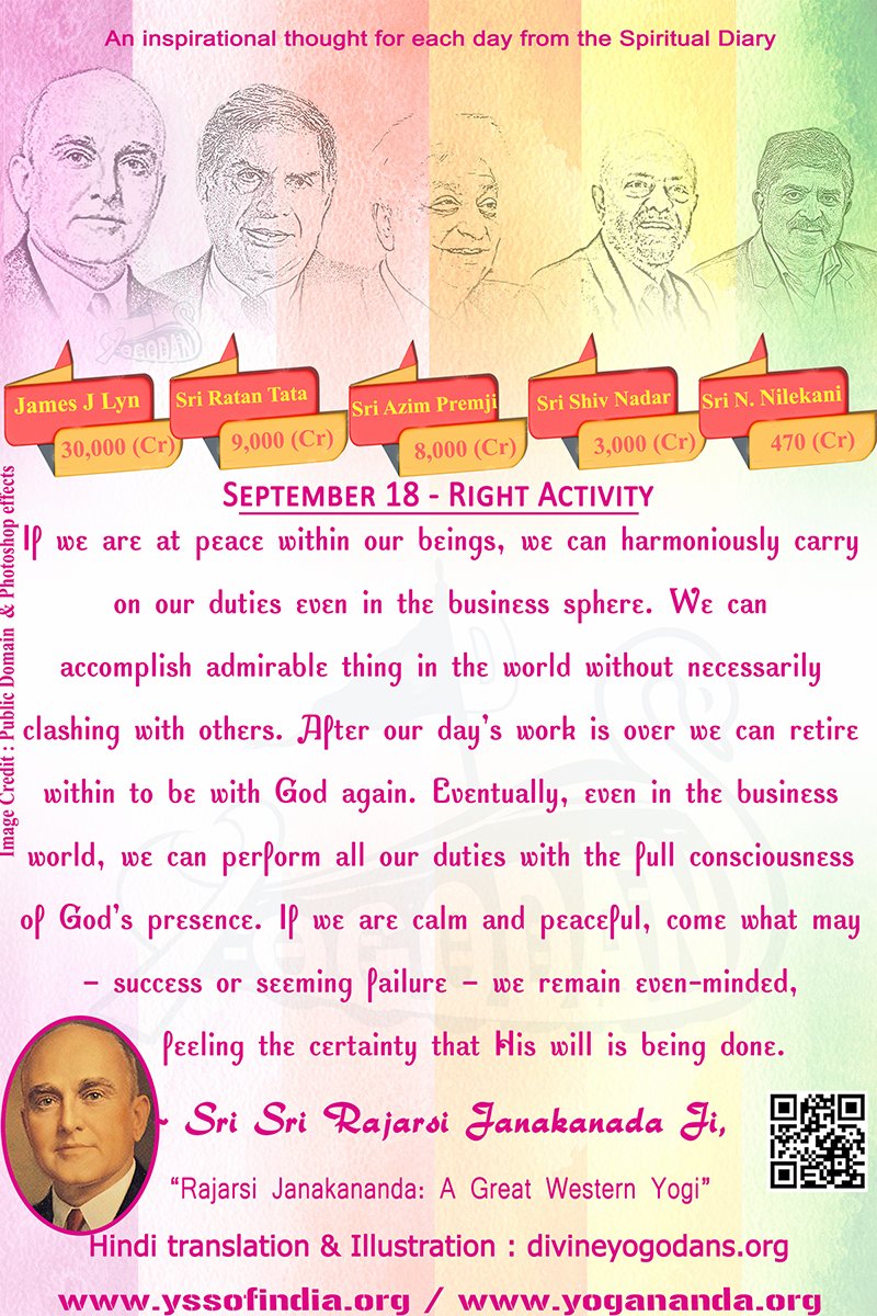 September 18 – Right Activity (An inspiration By Sri Sri Paramhansa Yogananda)