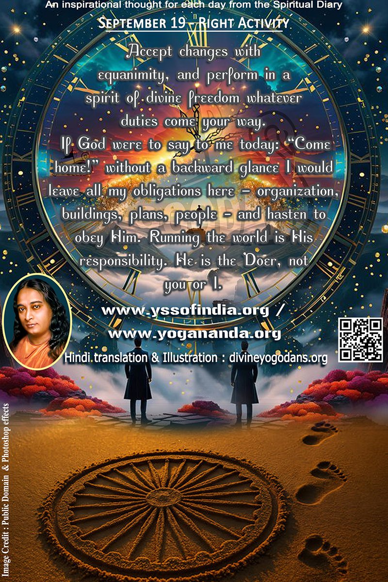 September 19 – Right Activity (An inspiration By Sri Sri Paramhansa Yogananda)