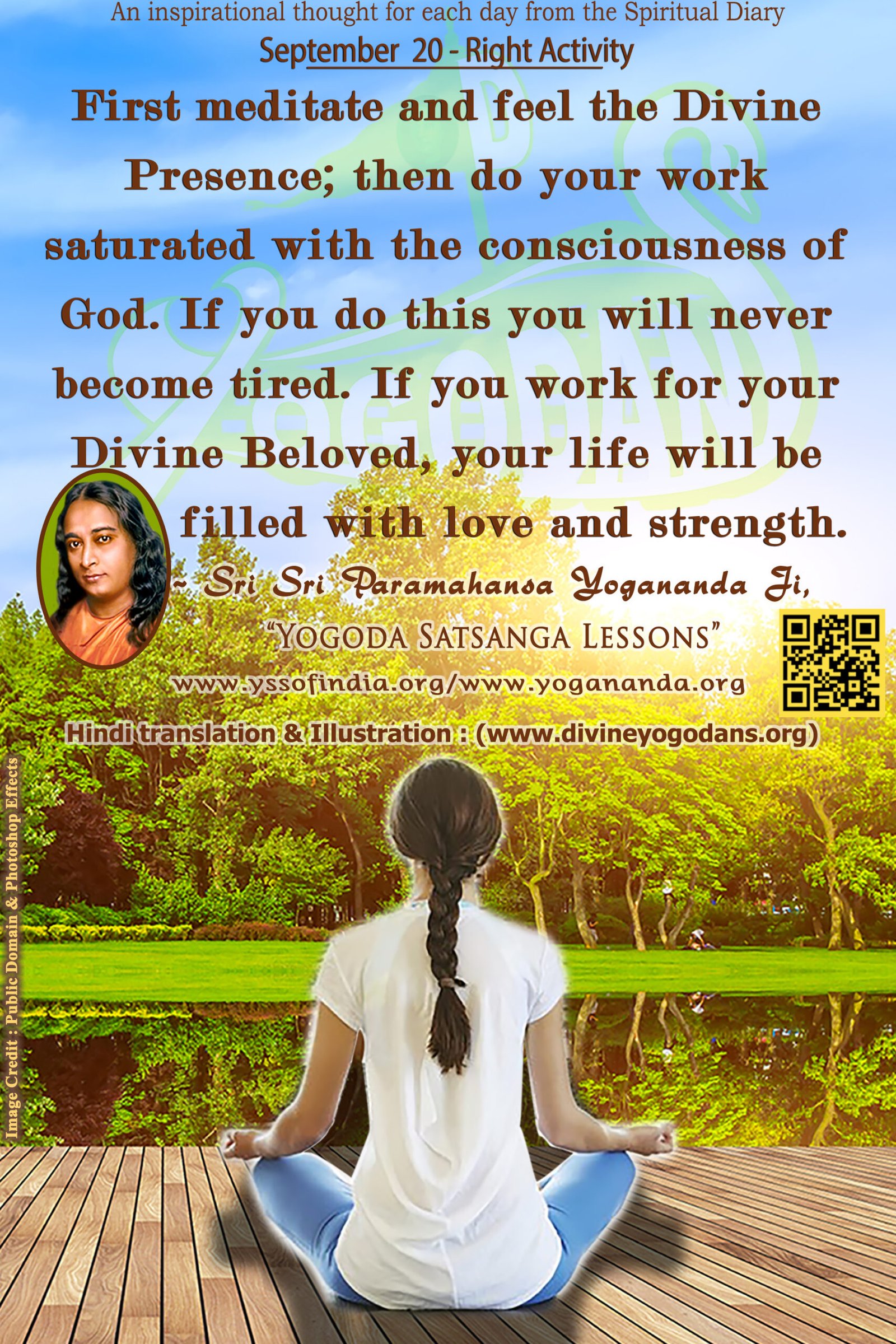September 20 – Right Activity (An inspiration By Sri Sri Paramhansa Yogananda)
