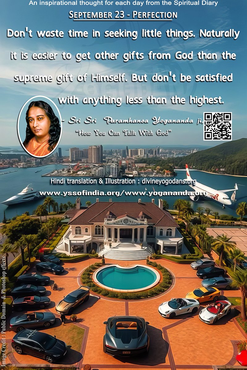 September 23 – Perfection (An inspiration By Sri Sri Paramhansa Yogananda)