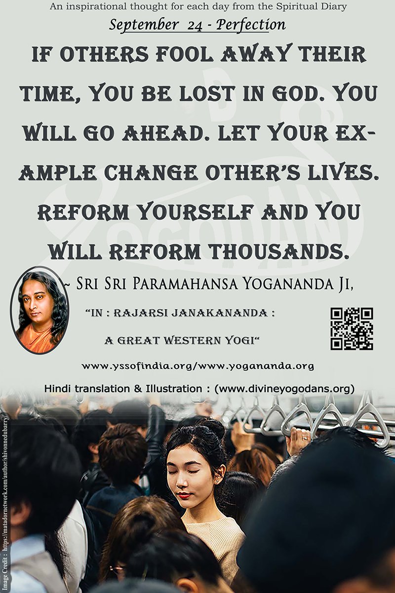 September 24 – Perfection (An inspiration By Sri Sri Paramhansa Yogananda)